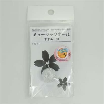 Chijimi Silver Music Ball