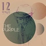 12gatsu No Taifu (Fuckin' Typhoon in December ver.) [Explicit]