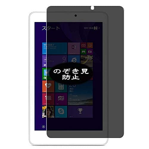 Synvy Privacy Screen Protector, Compatible with Acer iconia Tab W1-810 8W 8" Anti Spy Film Protectors [Not Tempered Glass]