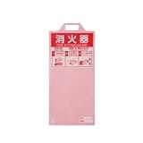 First Pro Watercraft Fire Extinguisher Protective Cover, Usage, Year and Manufacture Number, Printed Type