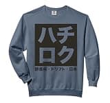 Hachi Roku Japan Drift Black Ink Comfort Colors Adult Sweatshirt