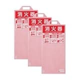 First Pro Water Fire Extinguisher Protective Cover, Set of 3