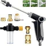 Pressure Washer Gun, Handheld